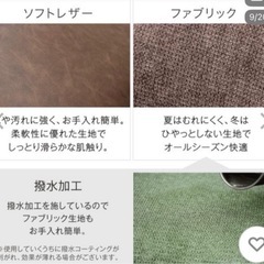 新品未使用　アイボリーカラーベンチの画像