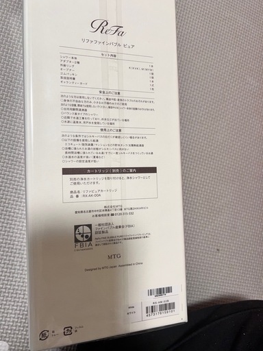 Refa  リファファインバブルピュア