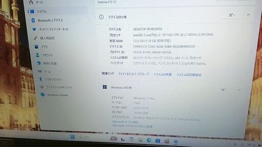 2020年製Acer　Extensa 215-51メモリ12GB 高機能25H2　M.2 SSD256GB
