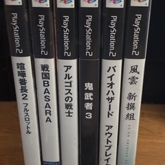 プレステの画像