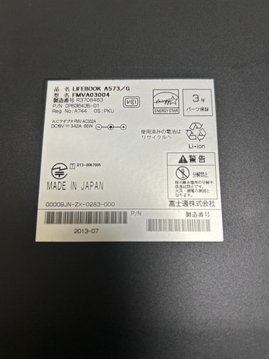 パソコン