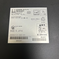 パソコンの画像