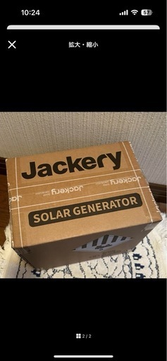 ジャックリー　モバイルバッテリー　　