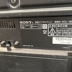 【無料】SONY BRAVIA 46インチ KDL-46EX700 電源入らず ジャンク・リモコン付き 江東区有明引き取り限定の画像