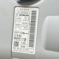 A1652🌟激安‼️2021年製日立電気掃除機CV- KP300J 🌟の画像