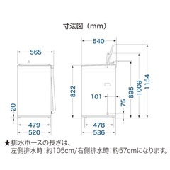洗濯機　AQUA s60dの画像