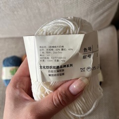 編み物　毛糸　 かぎ針　セット
の画像