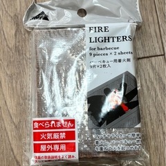 アウトドア用品6点の画像