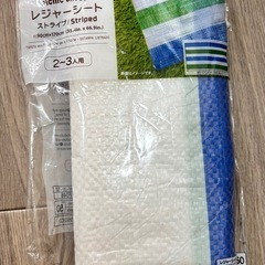 アウトドア用品6点の画像