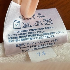 【美品】テンピュール枕の画像