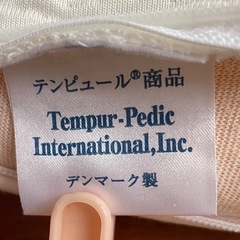 【美品】テンピュール枕の画像