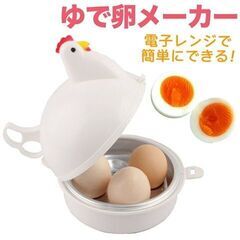 レンジゆで卵　ゆで卵メーカー　電子レンジ調理用品　ゆで卵器の画像