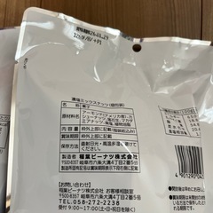ナッツセットの画像