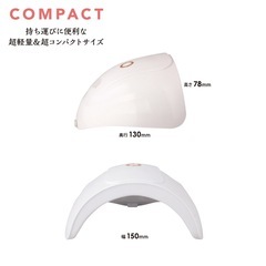 ジェルネイル　ライト　おまけ付きの画像