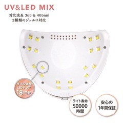ジェルネイル　ライト　おまけ付きの画像