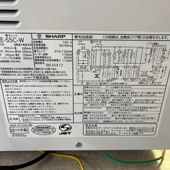 2015年製　オーブンレンジの画像