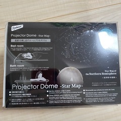 星座を映すプラネタリウムの画像