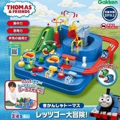 きかんしゃトーマス　レッツゴー大冒険の画像
