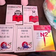 本 ( sách mới ) の画像