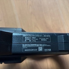 掃除機 コードレスクリーナーの画像