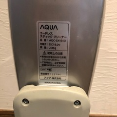 掃除機の画像