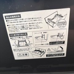 未使用　ゴミ箱の画像