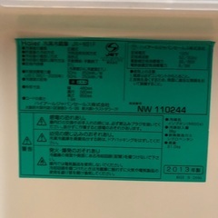 ハイアールですの画像