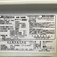 2017年製　冷蔵庫の画像