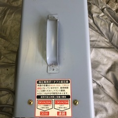 降圧専用ポータブル変圧器の画像