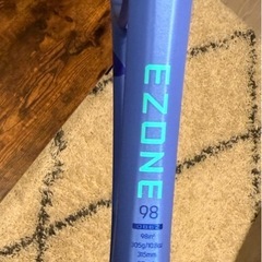 ヨネックス E-ZONE98 G2の画像