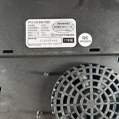 卓上用電気調理器具の画像