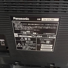 Panasonic VIERA TH-37LZ85 液晶TV テレビ　37インチの画像