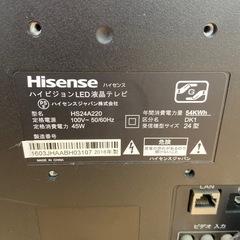 Hisense 24型液晶テレビ【リサイクルフカツ岡崎倉庫店】251018SM-4の画像