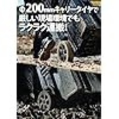 DEWALT タフシステム2.0システム収納BOXキャリアーXLサイズの画像
