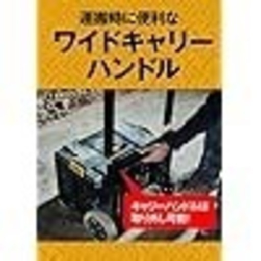 DEWALT タフシステム2.0システム収納BOXキャリアーXLサイズ