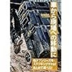DEWALT タフシステム2.0システム収納BOXキャリアーXLサイズの画像