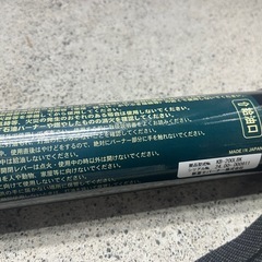 新富士 草焼バーナー KB-200L 草焼き 燃料:灯油 動作確認済 火力調整OK！ 取説付属 中古美品 ④の画像