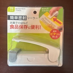 3点まとめて1000円‼️の画像