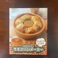 3点まとめて1000円‼️の画像