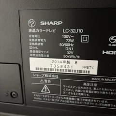 32V型 AQUOS テレビ【テレビ台付き】の画像