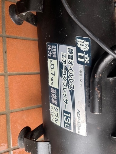 静音　オイルレス　エアコンプレッサー　13L　