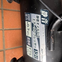 静音　オイルレス　エアコンプレッサー　13L　の画像
