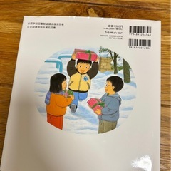 クリスマス絵本セット（3冊）の画像