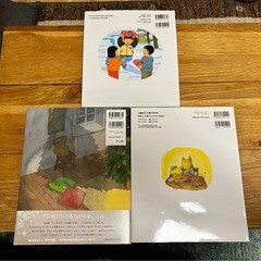 クリスマス絵本セット（3冊）の画像