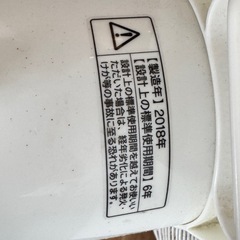 
扇風機の画像