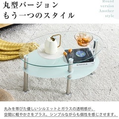 【楽天ランキング1位獲得】 センターテーブル ローテーブル ガラス リビングテーブル ガラステーブルの画像