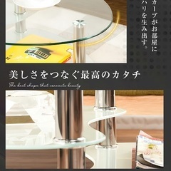 【楽天ランキング1位獲得】 センターテーブル ローテーブル ガラス リビングテーブル ガラステーブルの画像