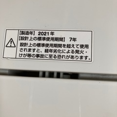 洗濯機　ヤマダ　4.5キロ　2021年製の画像