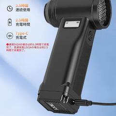 エアダスター⭐️電動ブロワー 洗車 爆風 300000RPM 超強力 高速回転の画像