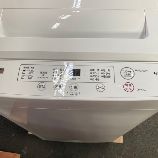 洗濯機 ヤマダ 4.5キロ 2021年製
